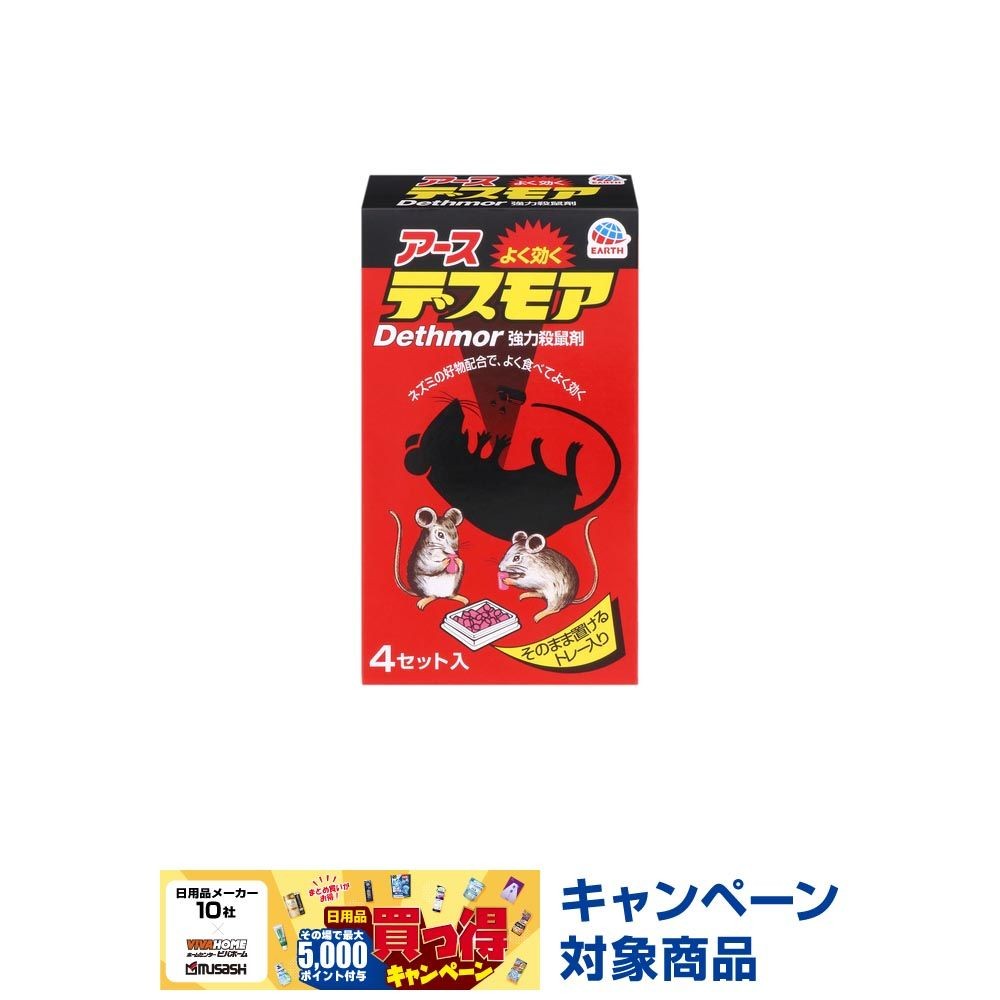 アース　強力デスモア　３０ｇ&times;４個入, ネズミ用, 30g&times;4個