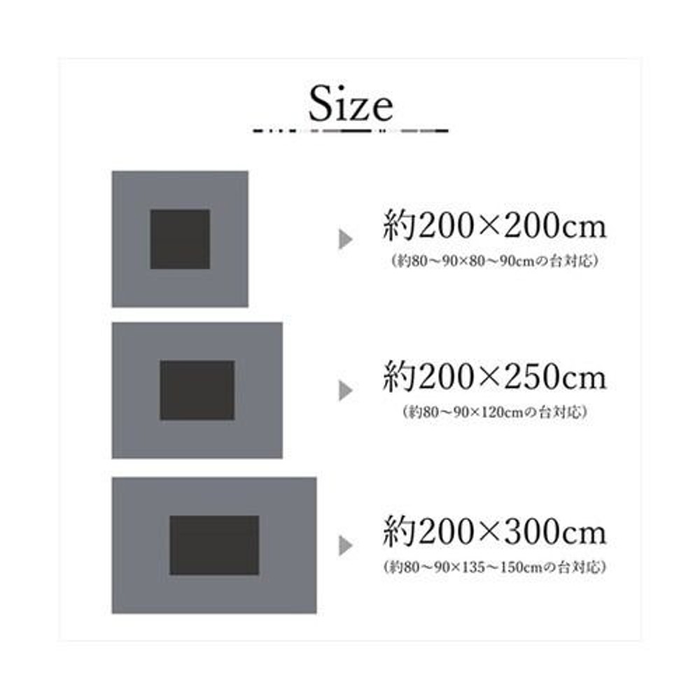 イケヒコ こたつ布団 掛布団 『ラハティ』 グレー 【メーカー直送・代引不可】, グレー, 200&times;250cm