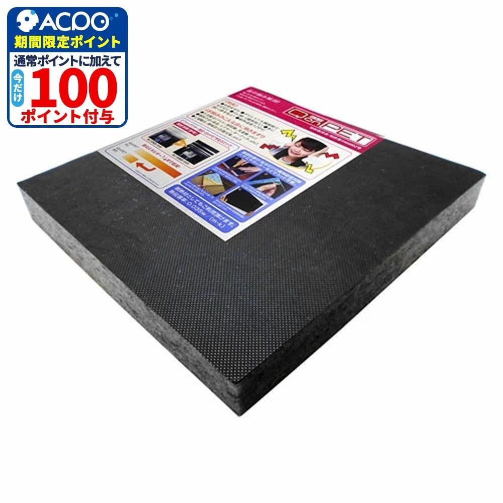 和気産業 QonPET WBK-01 300mm&times;300mm&times;40mm, ブラック, 幅300mm&times;奥行300mm&times;高さ40mm