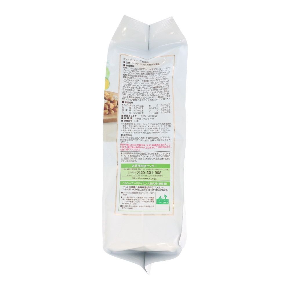 日本ペットコンボピュアドッグ低脂肪１．６ｋｇ, 低脂肪 国産鶏肉・野菜入り, 1.6kg