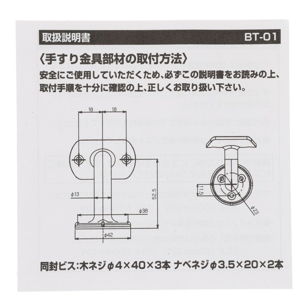 壁付金具　３５パイ　１０個　シルバー, シルバー, 35mm