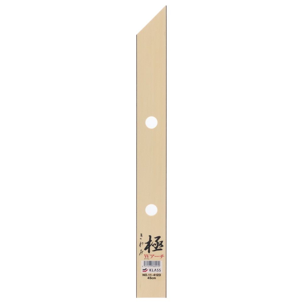 木製定規 極 Wアーチ 45cm 450, 木目, 45cm