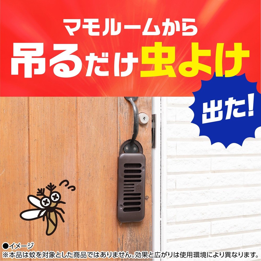 アース　マモルーム　虫よけ吊るだけプレート　玄関用　１年用, 虫よけプレート, 1年用