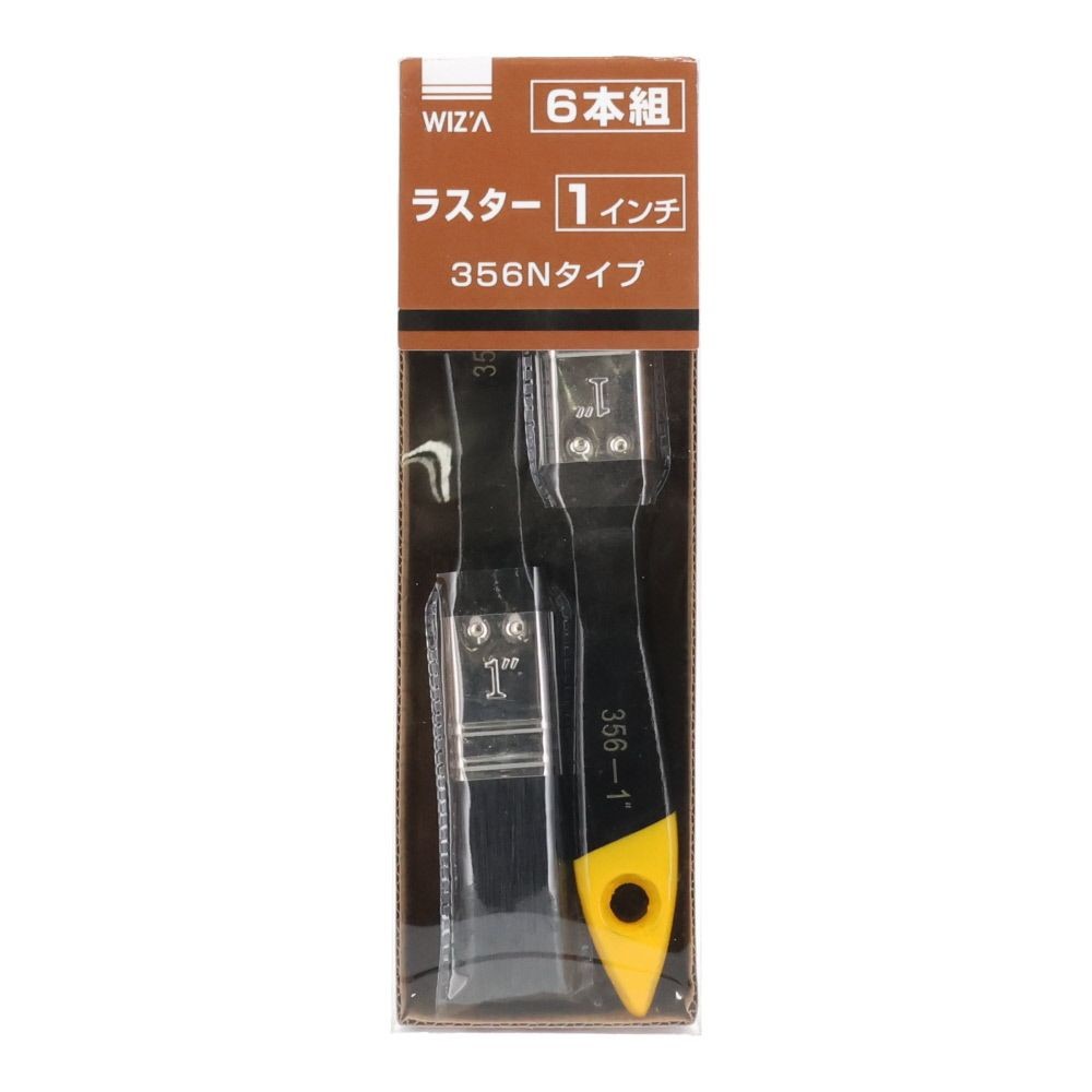 ウィザ WIZ'A ラスター刷毛３５６Ｎ　１インチ, 黒(1), 1本
