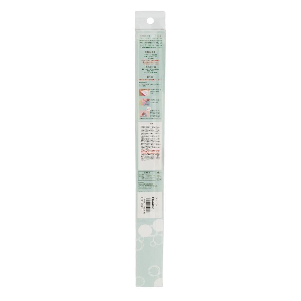 菊池襖紙工場　ＦｕＲｏＤｅＣｏ　フロデコ　４４ｃｍ&times;２ｍ　マーブル, マーブル, 1個入り