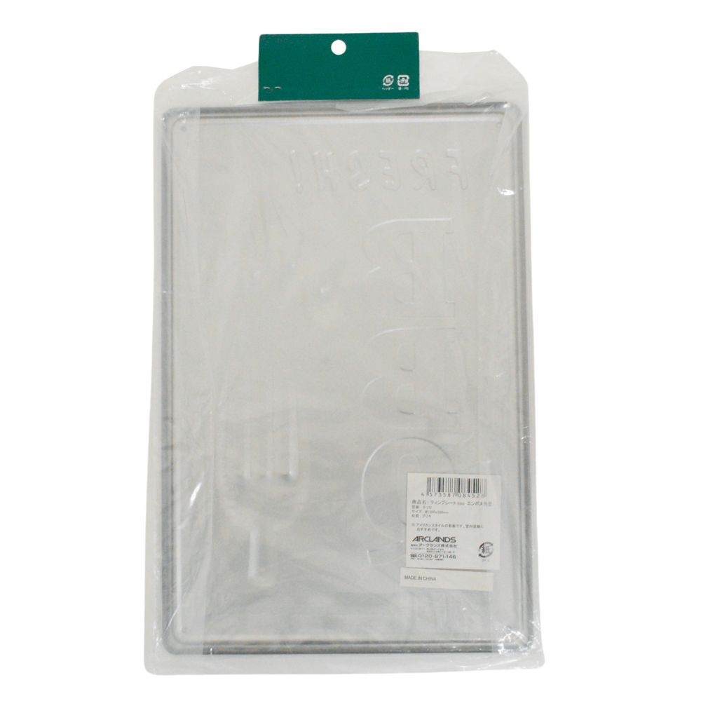 ティンプレート　ＢＢＱＢー２１２, ＢＢＱ, 約200&times;300mm