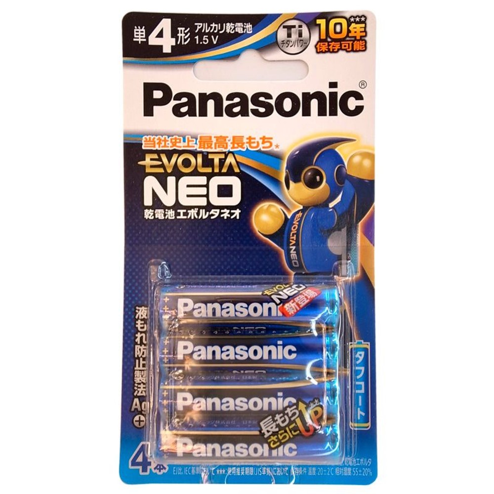 エボルタＮＥＯ　単4　ＬＲ03ＮＪ／8ＳＷ, その他カラー１, 2個入り