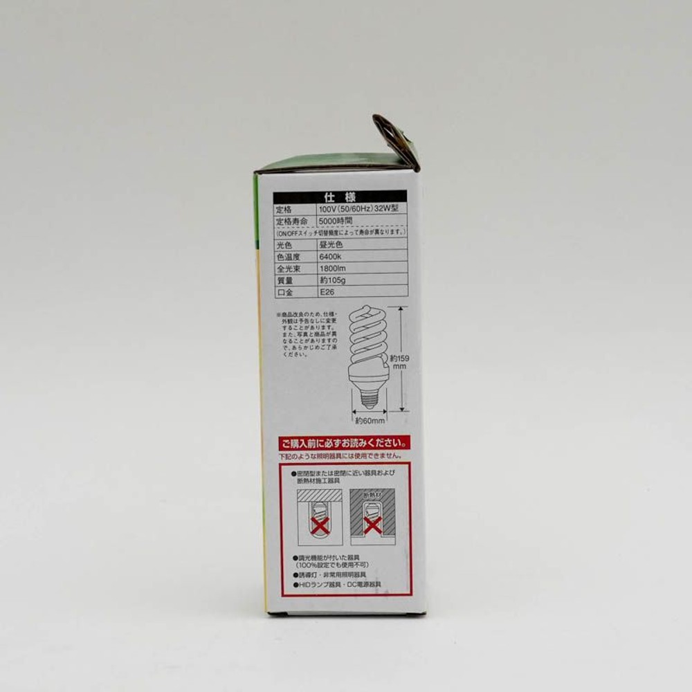 トルネード型蛍光灯　蛍光灯ランプ　32Ｗ　替球, ホワイト, 32W