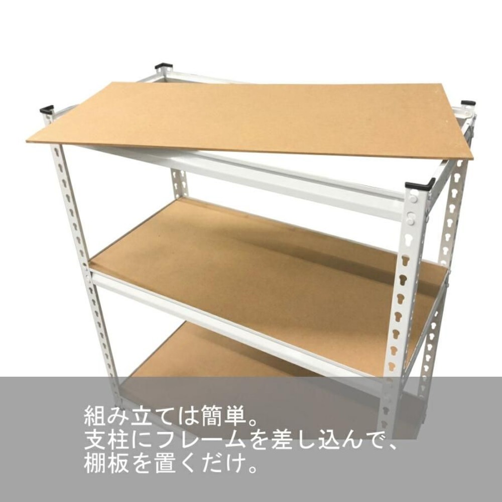 組立簡単ラクラック   幅80cmｘ奥行40cmｘ高さ183cm, ホワイト, 幅80cm×奥行40cm×高さ183cm