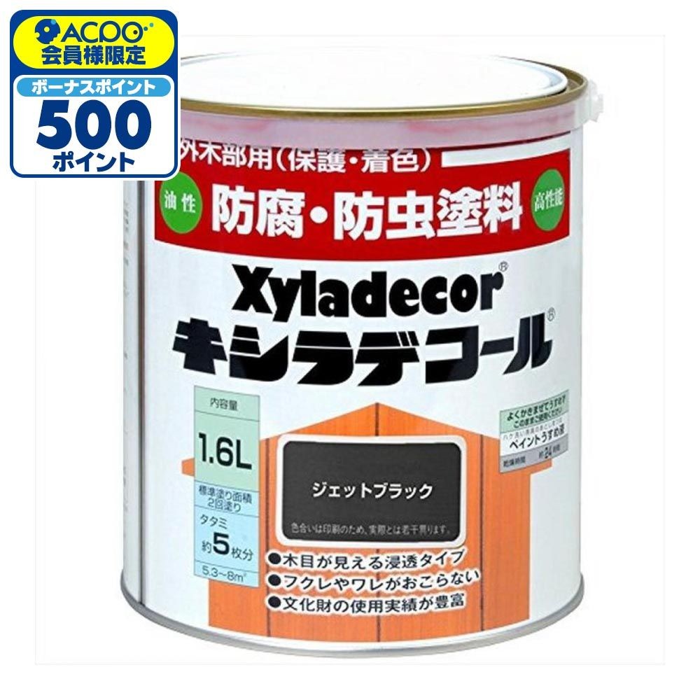 キシラデコール 1.6L #112　ジェットブラック, ジェットブラック, 1.6L