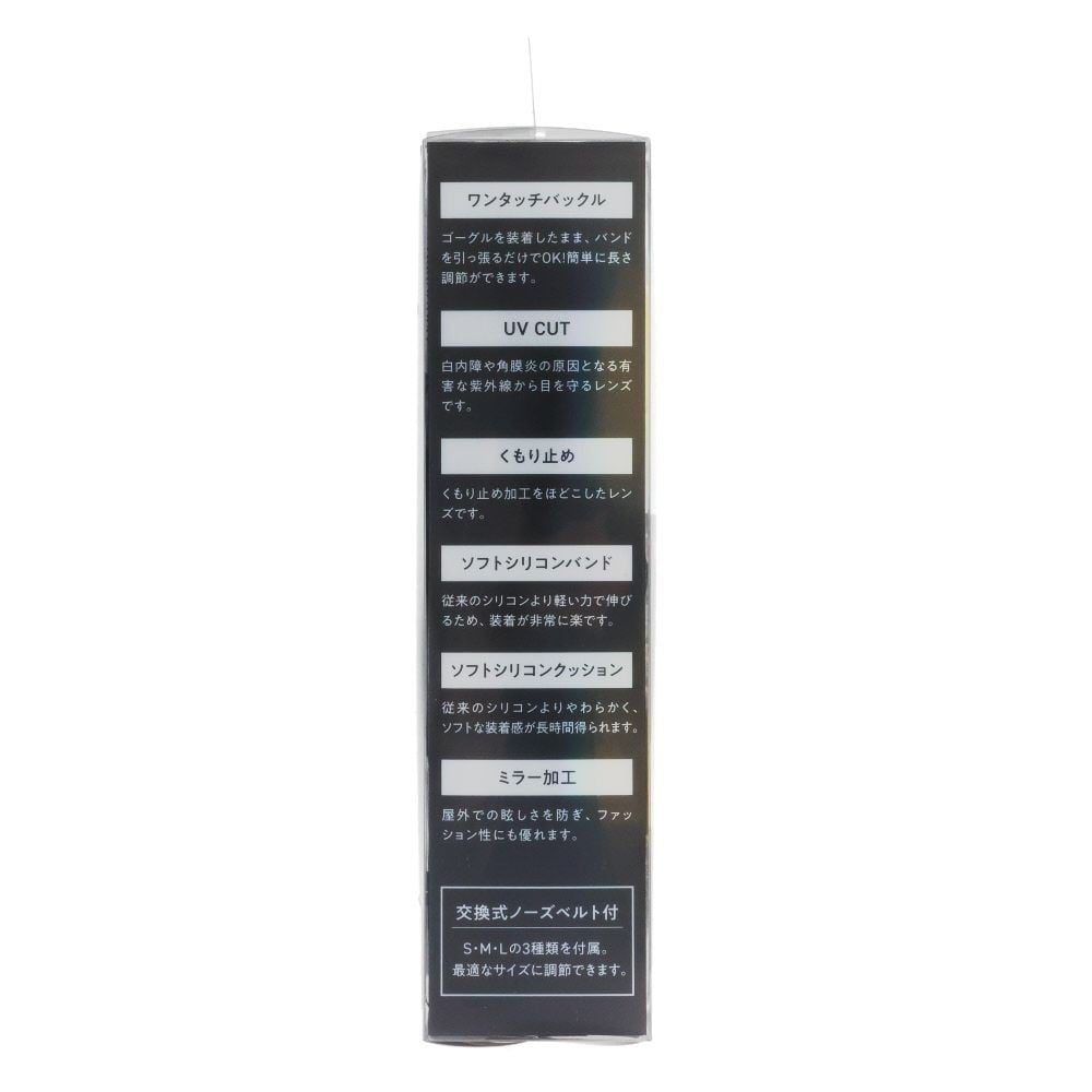 AQA（エーキューエー） ウォーターランナーワイドクリック ミラーIII, ブルーミラー, ワイドクリック