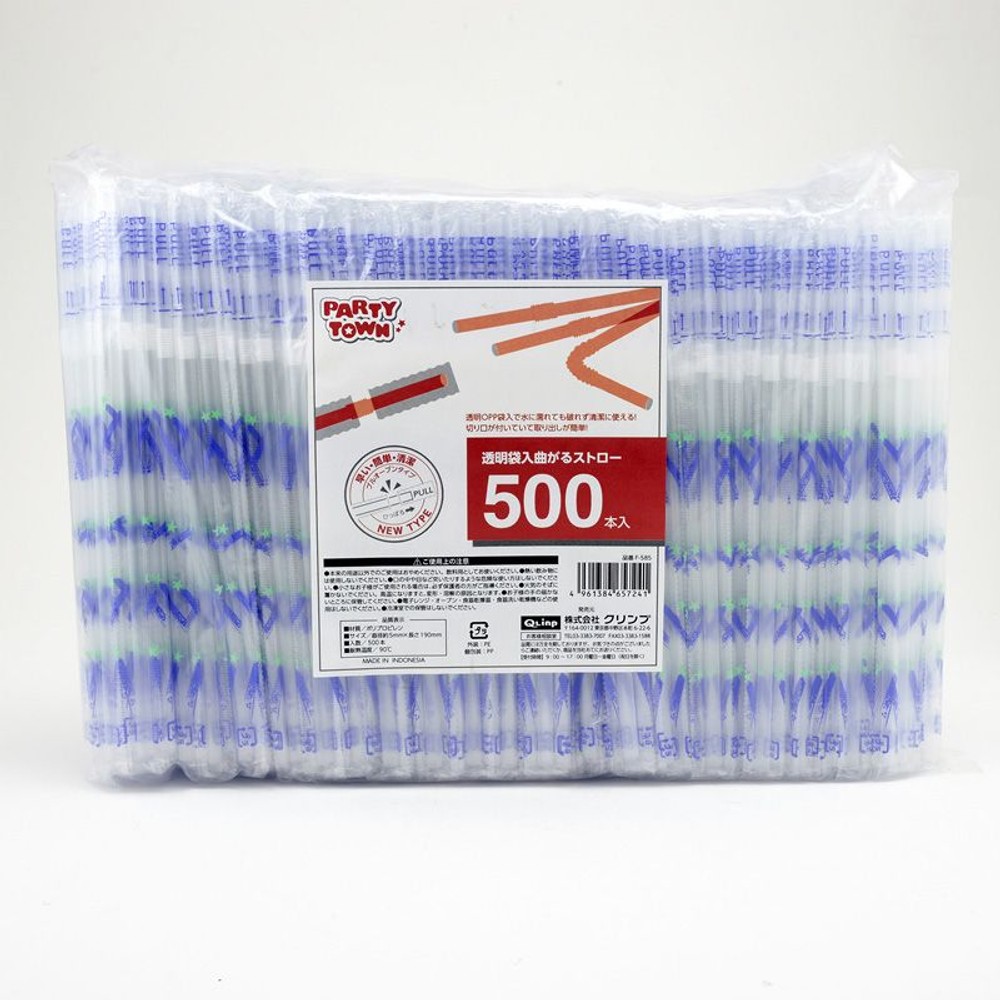 透明袋入まがるストロー　　　　500Ｐ　Ｆ―585, その他カラー１, その他サイズ１