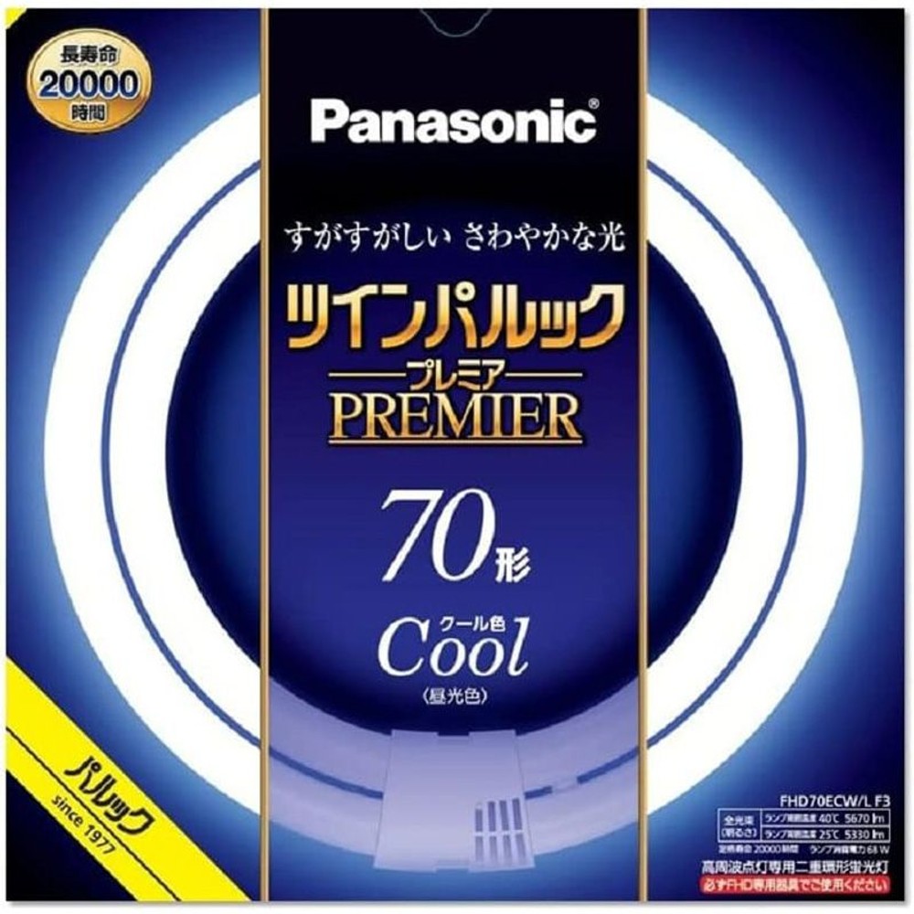 ツインパルック70形　ＦＨＤ70ＥＣＷＬＦ3, その他カラー１, 70形