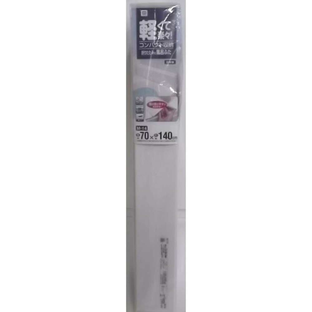 軽くて楽々折りたたみ式風呂フタ 70cm幅, 70&times;80cm, M-8