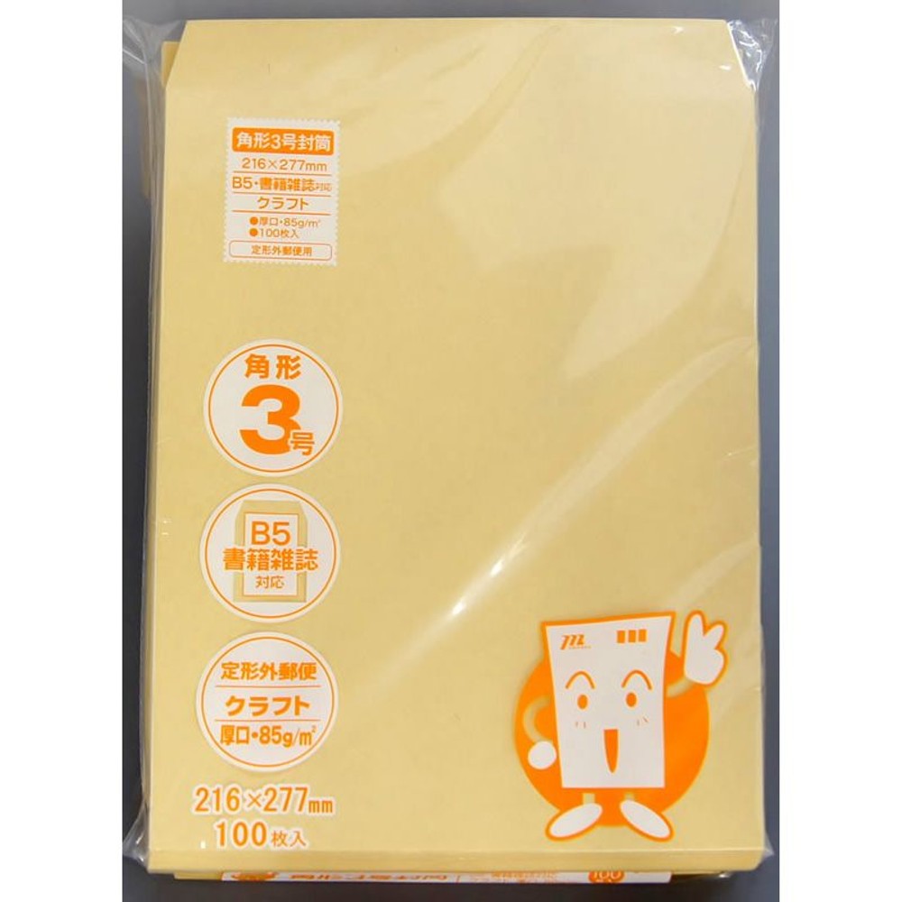 角形3号クラフト封筒85ｇ　100枚, その他カラー１, その他サイズ１