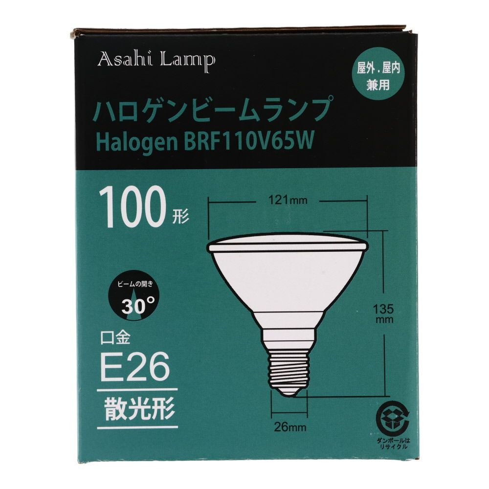 アサヒ　ハロゲンビームランプ　散光形　省エネタイプ　Ｅ２６, 散光形（75）, 75形