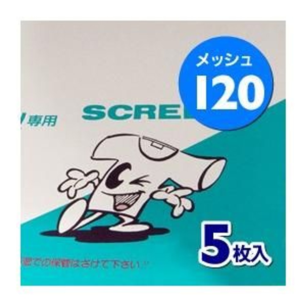 ホリゾン Tシャツくん ミドルスクリーン120M (5枚入） [旧 太陽精機], ミドルスクリーン, 120M (5枚入）