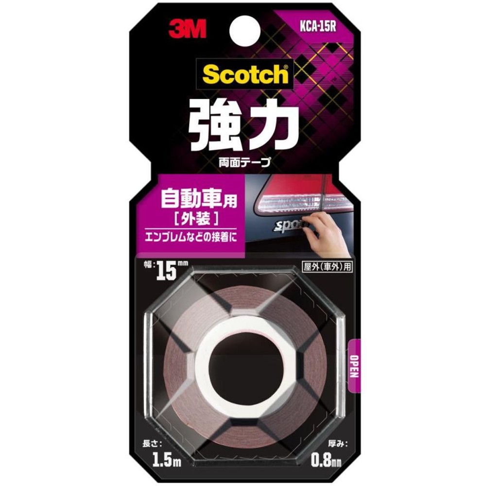 3M スコッチ 強力両面テープ 自動車用 外装 15mm&times;1.5m KCA-15R, グレー, 幅15mm&times;長さ1.5m