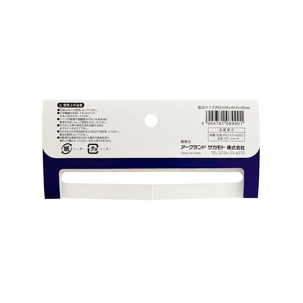 ウイザ  WIZ'A  電工袋万能　市松　ＷＺーＩＭ004, その他カラー１, その他サイズ１