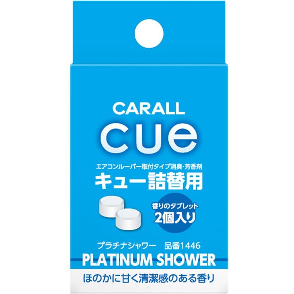 キュー詰替用 プラチナシャワー, キューシリーズ, 詰替用