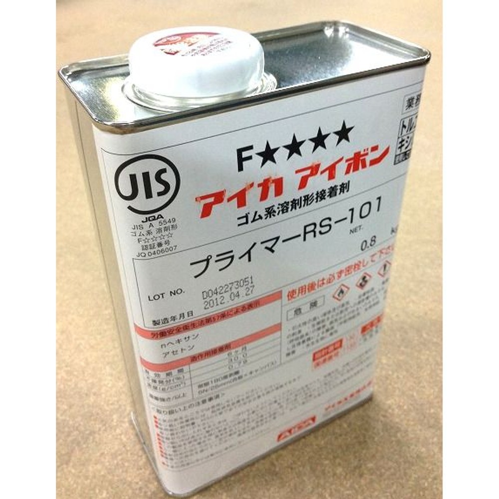 点字パネル専用プライマー, -, -