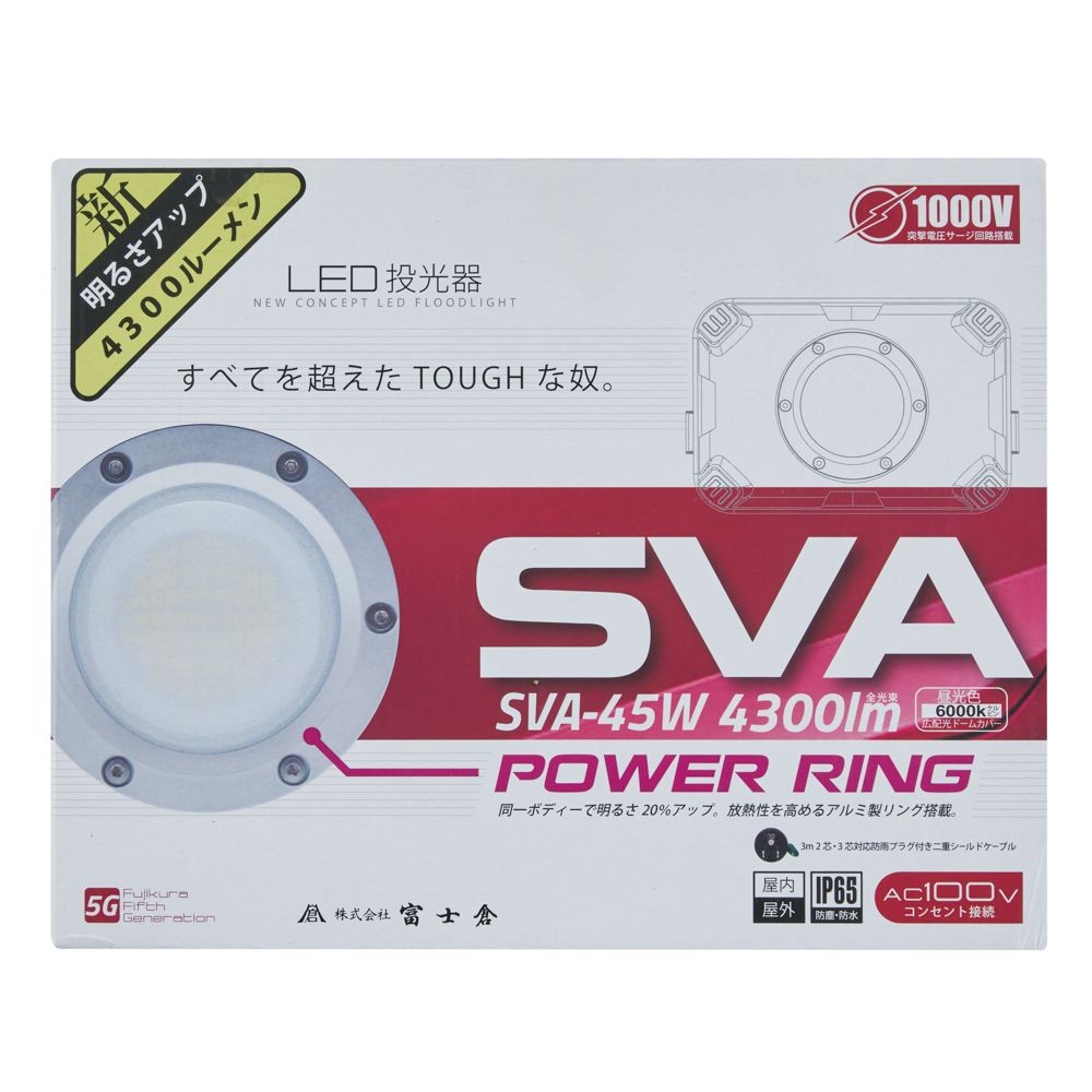 PRO仕様 HIGH POWER LED投光器, ブラック, 20W