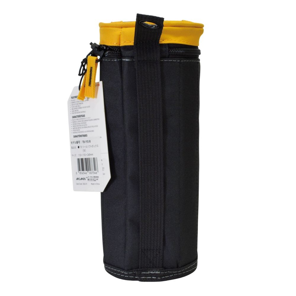 TOUGHBUILT（タフビルト）　タワーソフトボックス 3個セット, 黒, TB-192-B