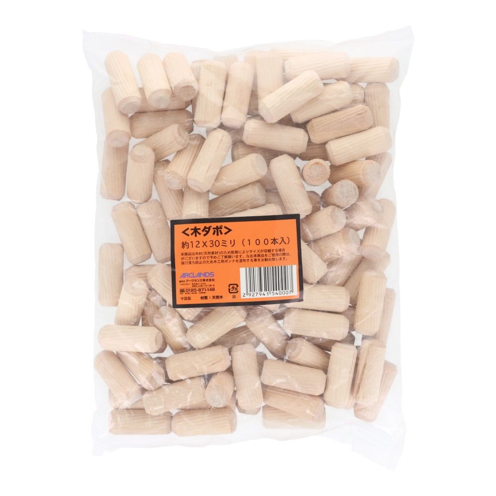 木ダボ　約１２&times;３０ミリ（１００本入）, 木, 12&times;30mm