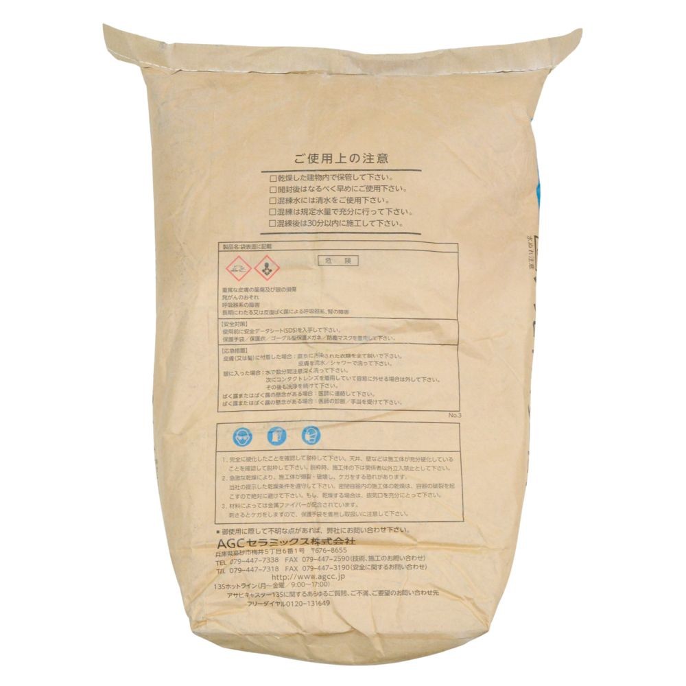 ＡＧＣセラミックス　アサヒキャスター　１３Ｔ　２５ｋｇ, コンクリート, 25kg