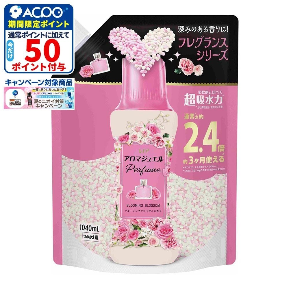 レノア アロマジュエル　ブルーミングブロッサム　詰替特大　1040ml, ブルーミングブロッサム, 1040ml
