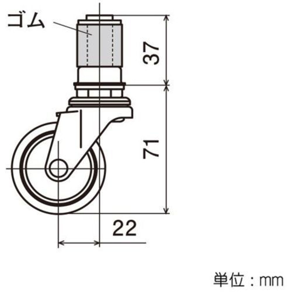 YAZAKI 矢崎化工 イレクター パイプキャスター YGRー50S ストッパー付, パイプキャスター, YGR-50S