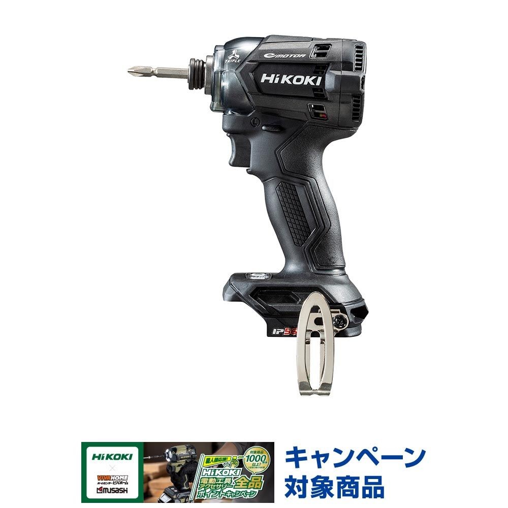 ハイコーキ　HIKOKI １８ＶインパクトＤＶ（本体のみ） WH18DC, グリーン, WH18DC