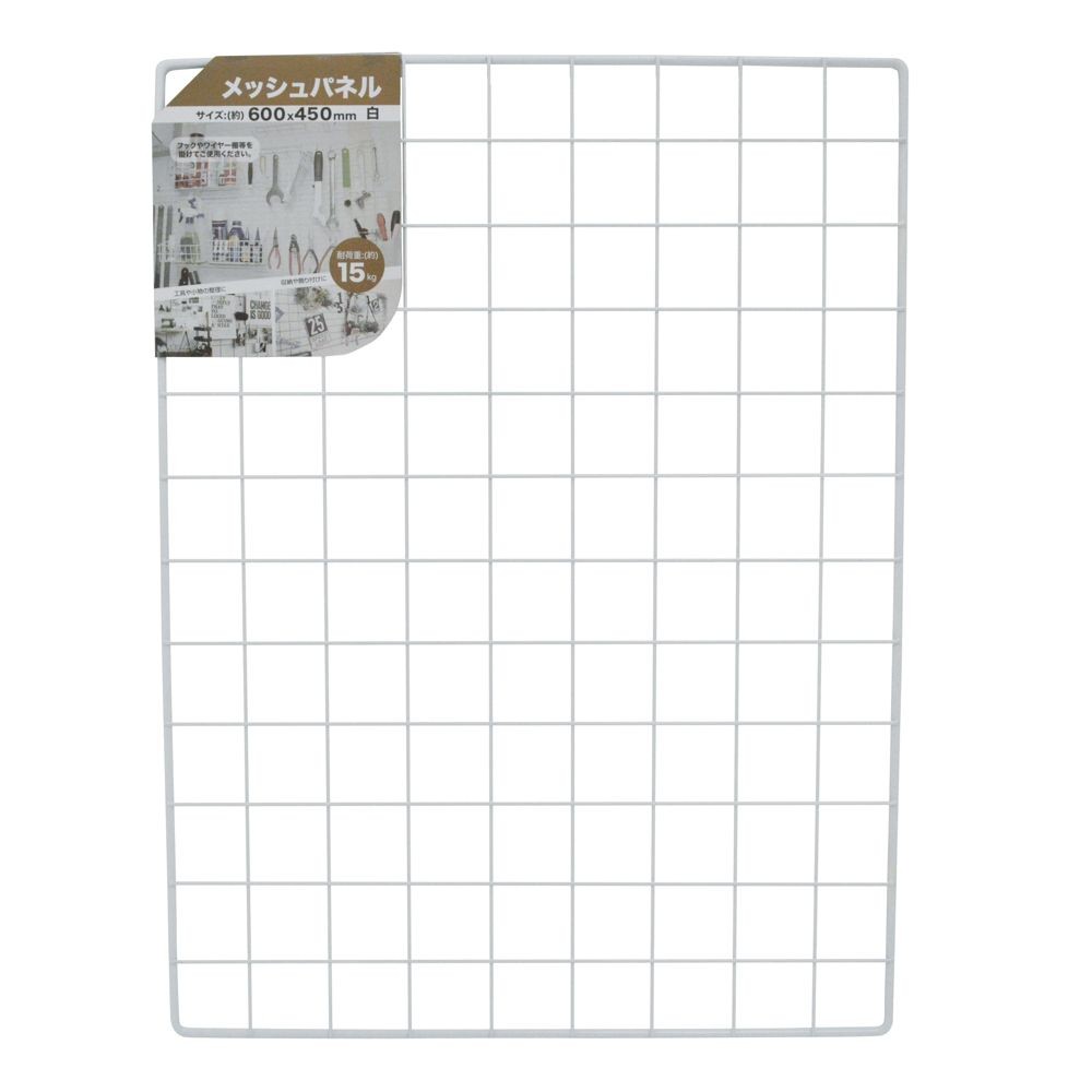 メッシュパネル 幅450mm, 白（1800）, 長さ1800mm