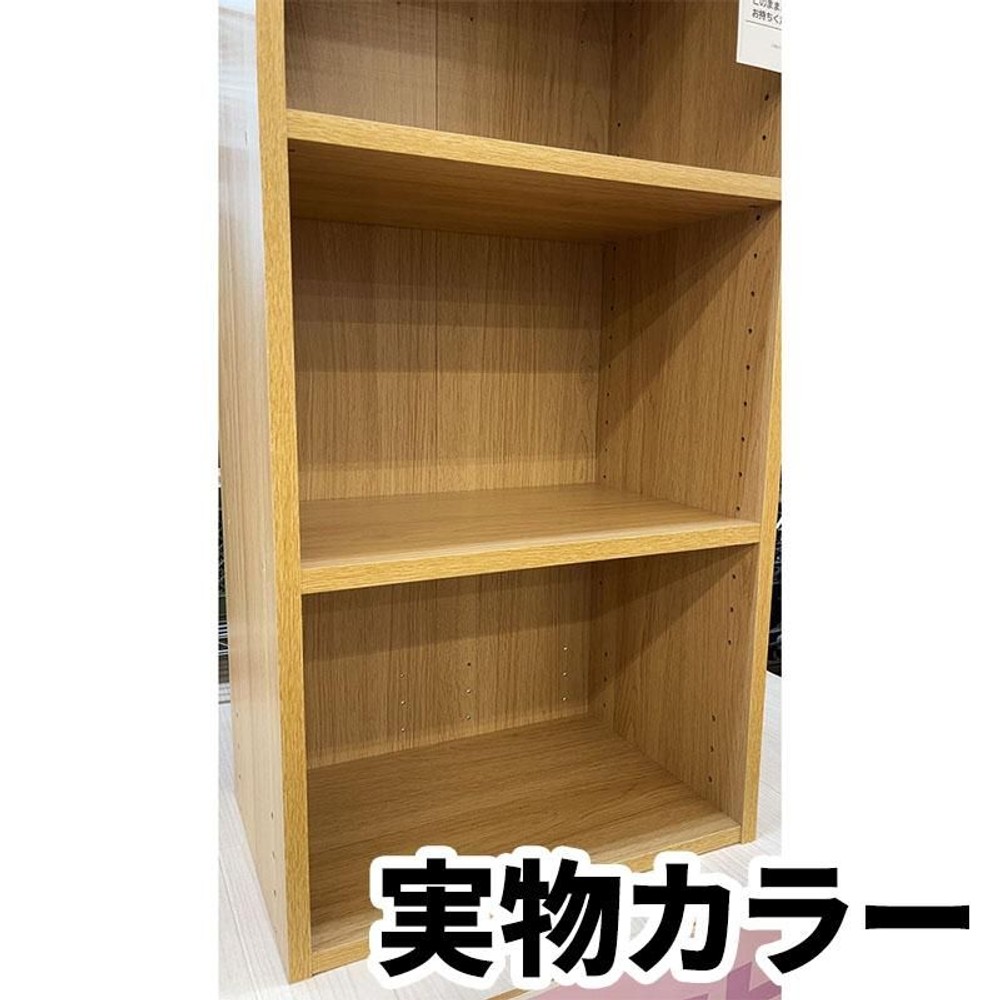 自由に棚の高さが変えられるボックス ホワイト, ホワイト, 3段