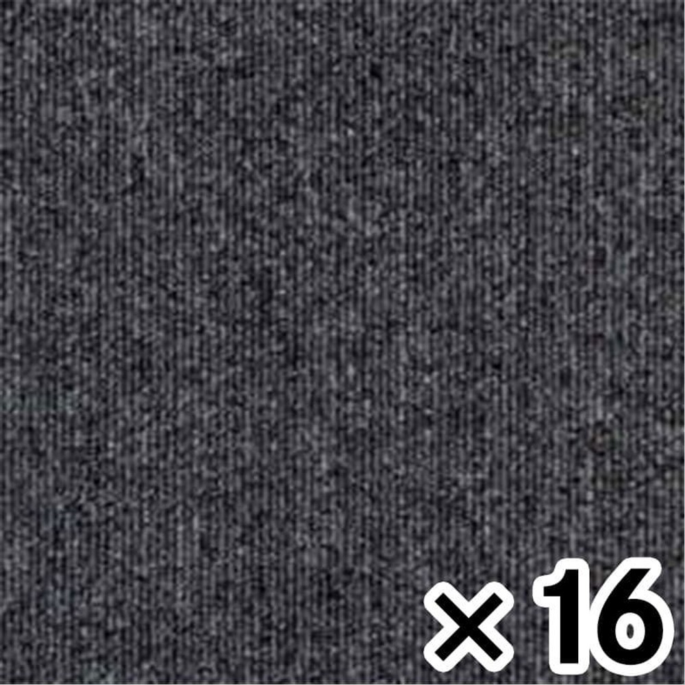 タイルカーペットＴＧ1707ーＨＣ03　ＤＧＹ(ダークグレー) ×16枚セット, ダークグレー, 約50×50cm