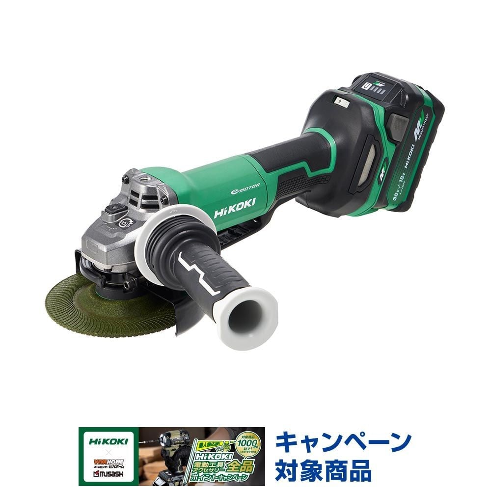 ハイコーキ　HIKOKI ３６ＶディスクＧ（蓄電池２個、充電器付き） G3613DD (2XPZ), グリーン, G3613DD (2XPZ)