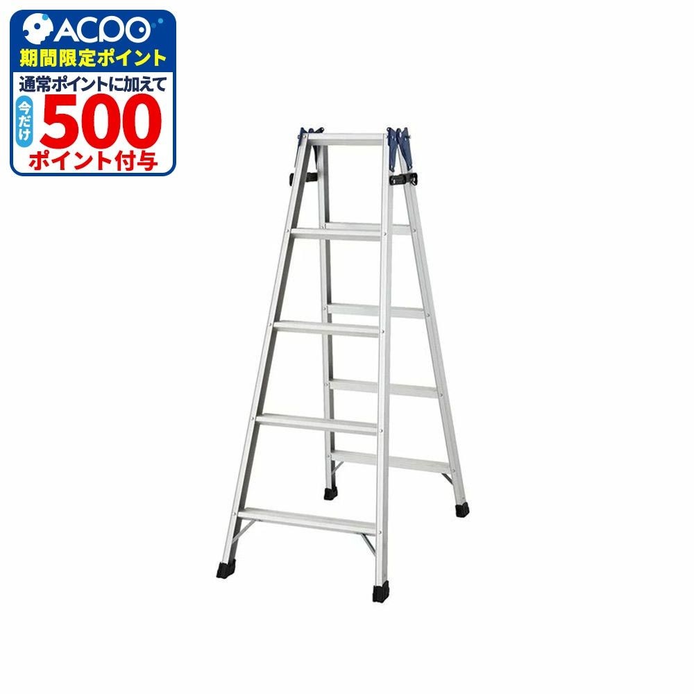 長谷川工業 幅広ステップ脚立 RH-15  1.40m, シルバー, 幅570mm&times;奥行930mm