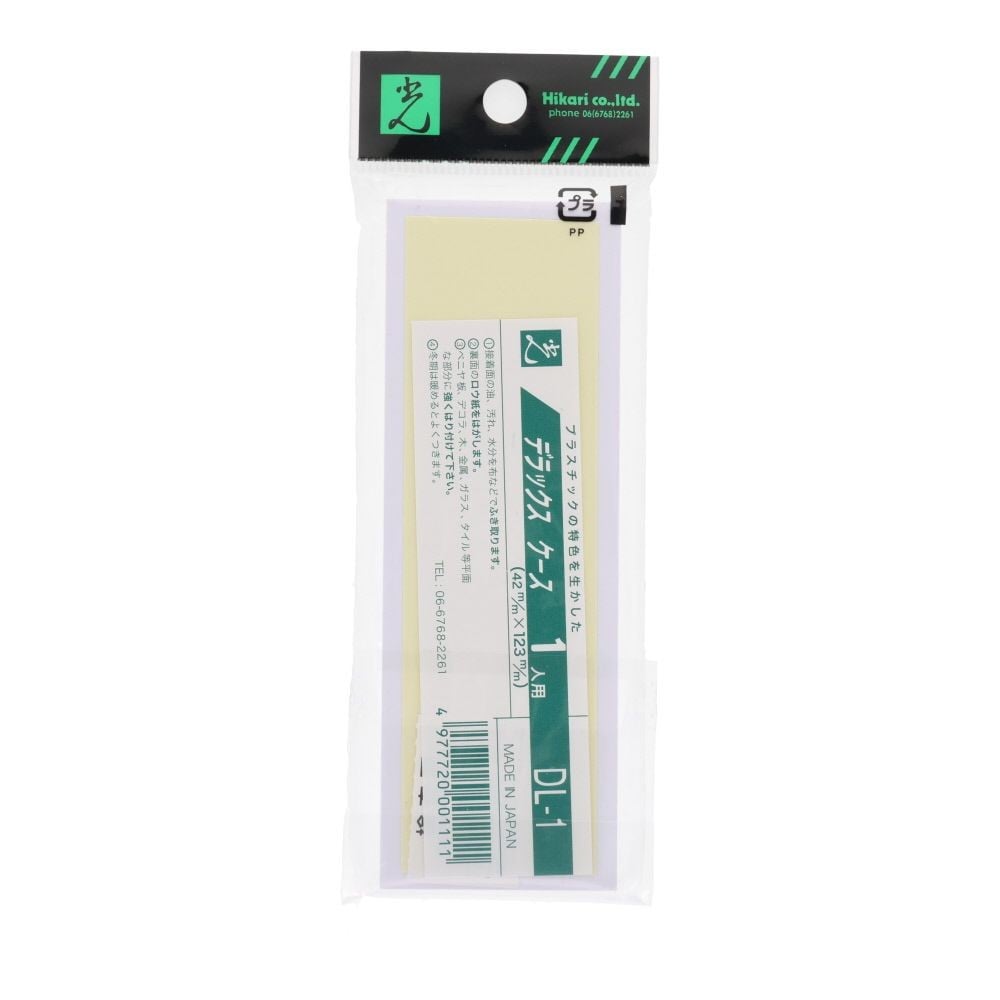 光　サインプレート　ＤＬケース　一人用, 白, 1個入り