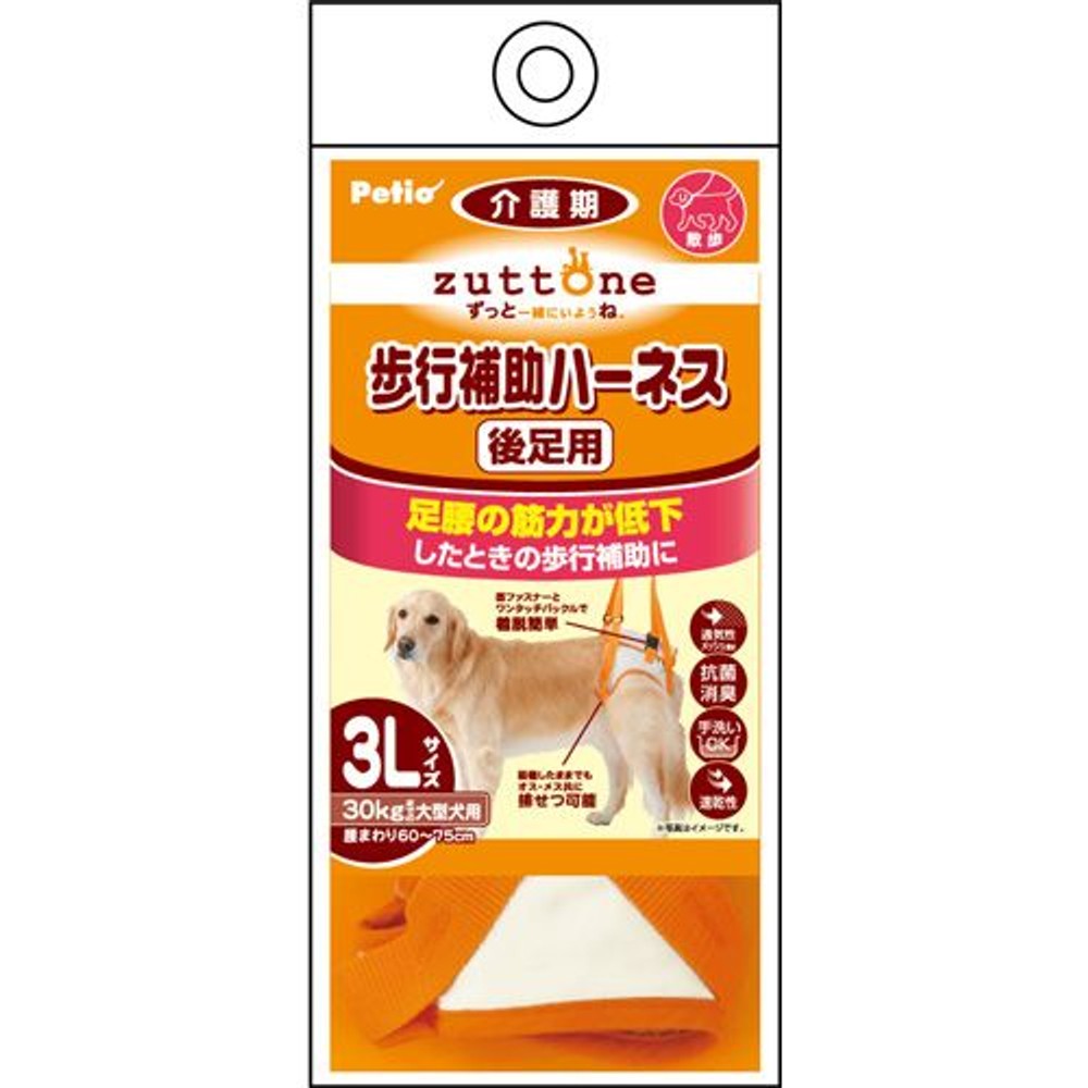 ヤマヒサ　老犬介護用　歩行補助ハーネス　後足用Ｋ　Ｓ, -, Sサイズ