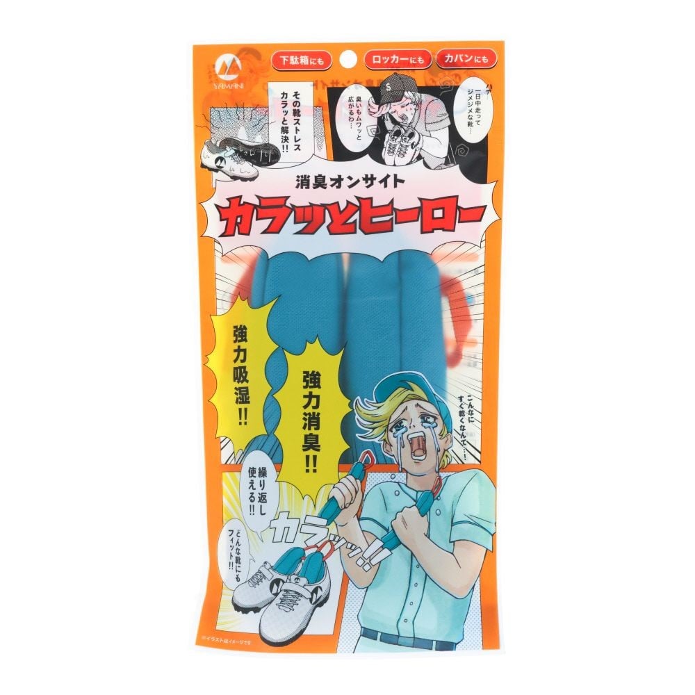 消臭オンサイトカラッとヒーロー　ブルーオレンジ, ブルーオレンジ, 2本入り