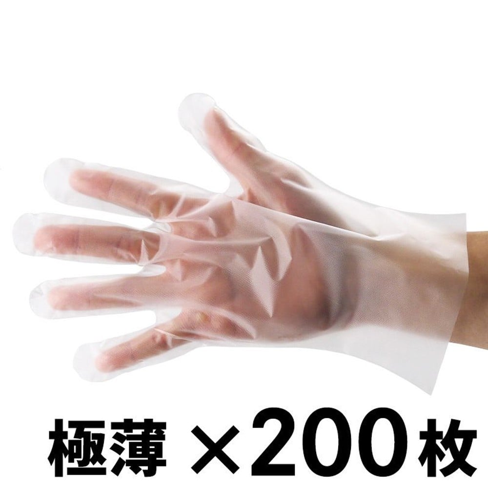 食衛法適合ポリエチレン極薄手袋200枚入りフリーサイズ, 透明, フリーサイズ