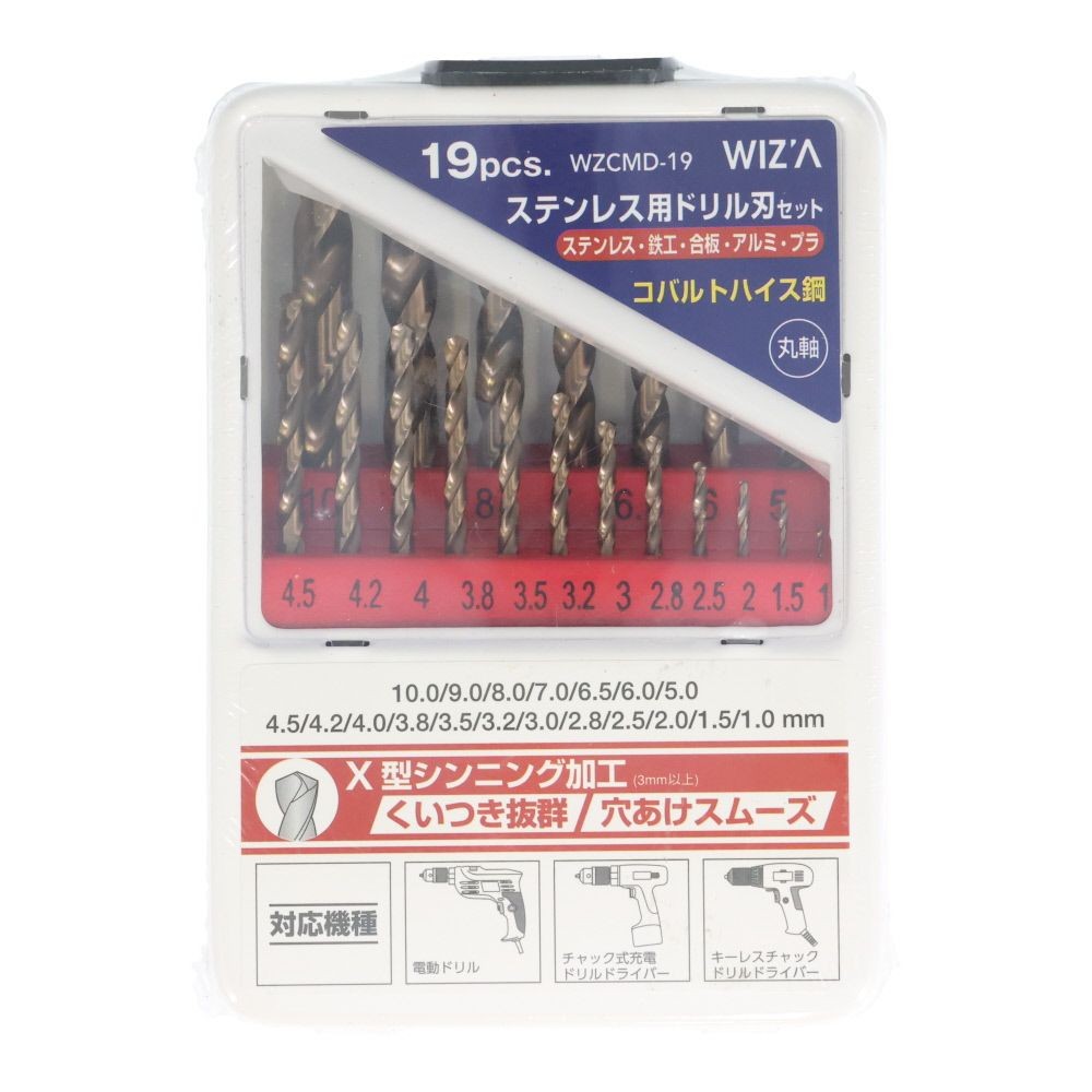 ウィザ WIZ'A 鉄工コバルトドリルセット　１９ＰＣ, ステンレス用, 19ピース