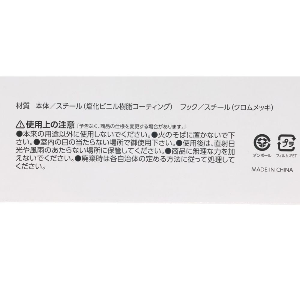 WIZ'A ウィザ　ノンスリップスチールハンガーアーチ１２本組, ホワイト, 12本組
