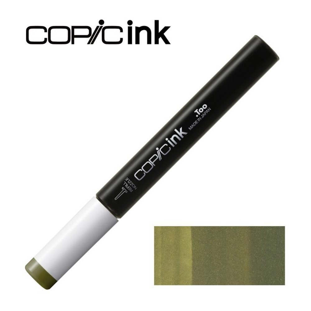 コピックインク YG97 スパニッシュ・オリーブ, YG97 スパニッシュ・オリーブ, コピックインク 