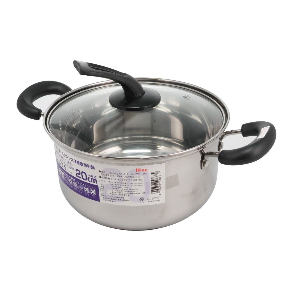 ウィザ WIZ'A　ステン三層底両手鍋　２０ｃｍ, シルバー, 20cm