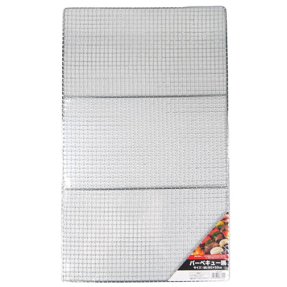 バーベキュー網 800×500ｍｍ, 格子網, 800×500mm