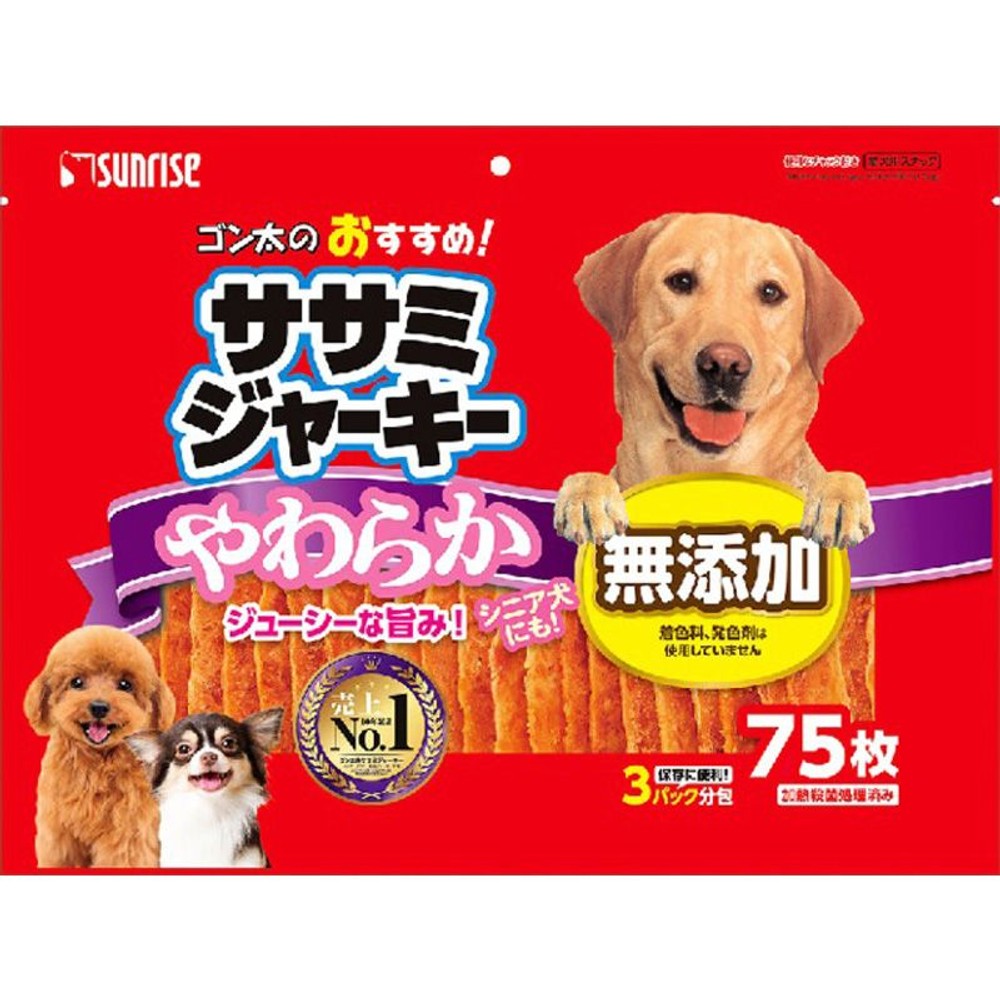 ゴン太のおすすめササミジャーキー　やわらか　75枚, 柔らかタイプ, 75枚