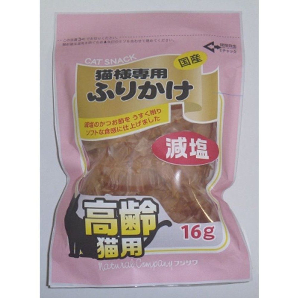 猫様専用ふりかけ高齢猫用16ｇ, その他カラー１, その他サイズ１