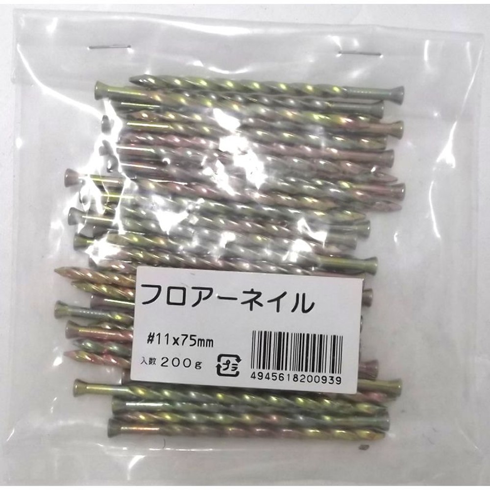 フロアー釘 小袋, -, 小袋