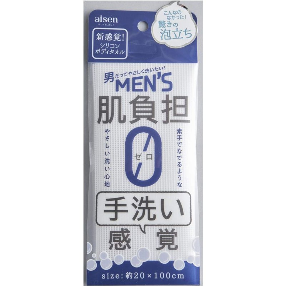 シリコンボディタオル, その他カラー２, その他サイズ１